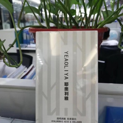 耶奥利雅面膜厂家贴牌代加工零售
