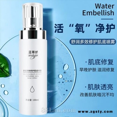 蓝蒂娇仕喷雾