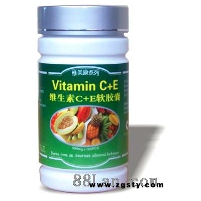 维美康系列-维生素C+E软胶囊（食字号）