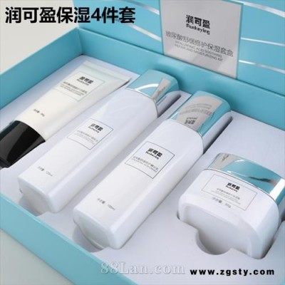 润可盈套盒--化妆品套盒，护肤套盒，保湿4件套