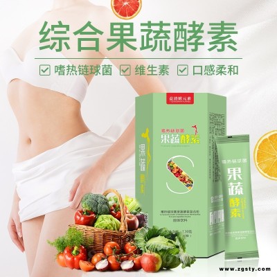 综合果蔬酵素粉固体饮料代加工OEM