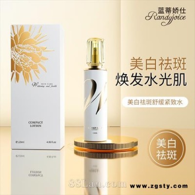 蓝蒂娇仕美白祛斑舒缓紧致水（金花款）