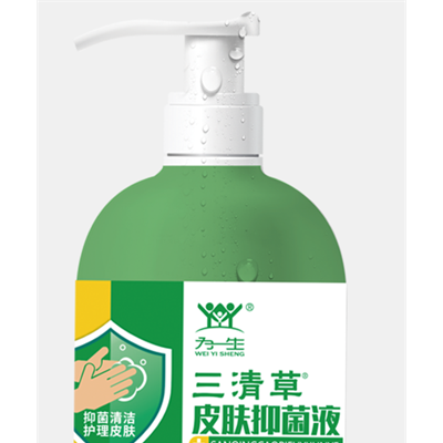 皮肤抑菌液