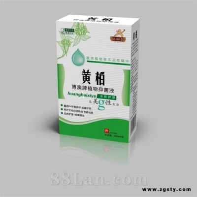 黄柏洗液