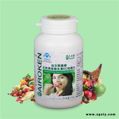 艾诺康天然果味维生素EC咀嚼片 分类: 蛋白质/维生素/矿物