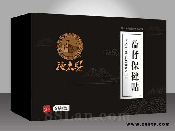 益肾保健贴【施太医】