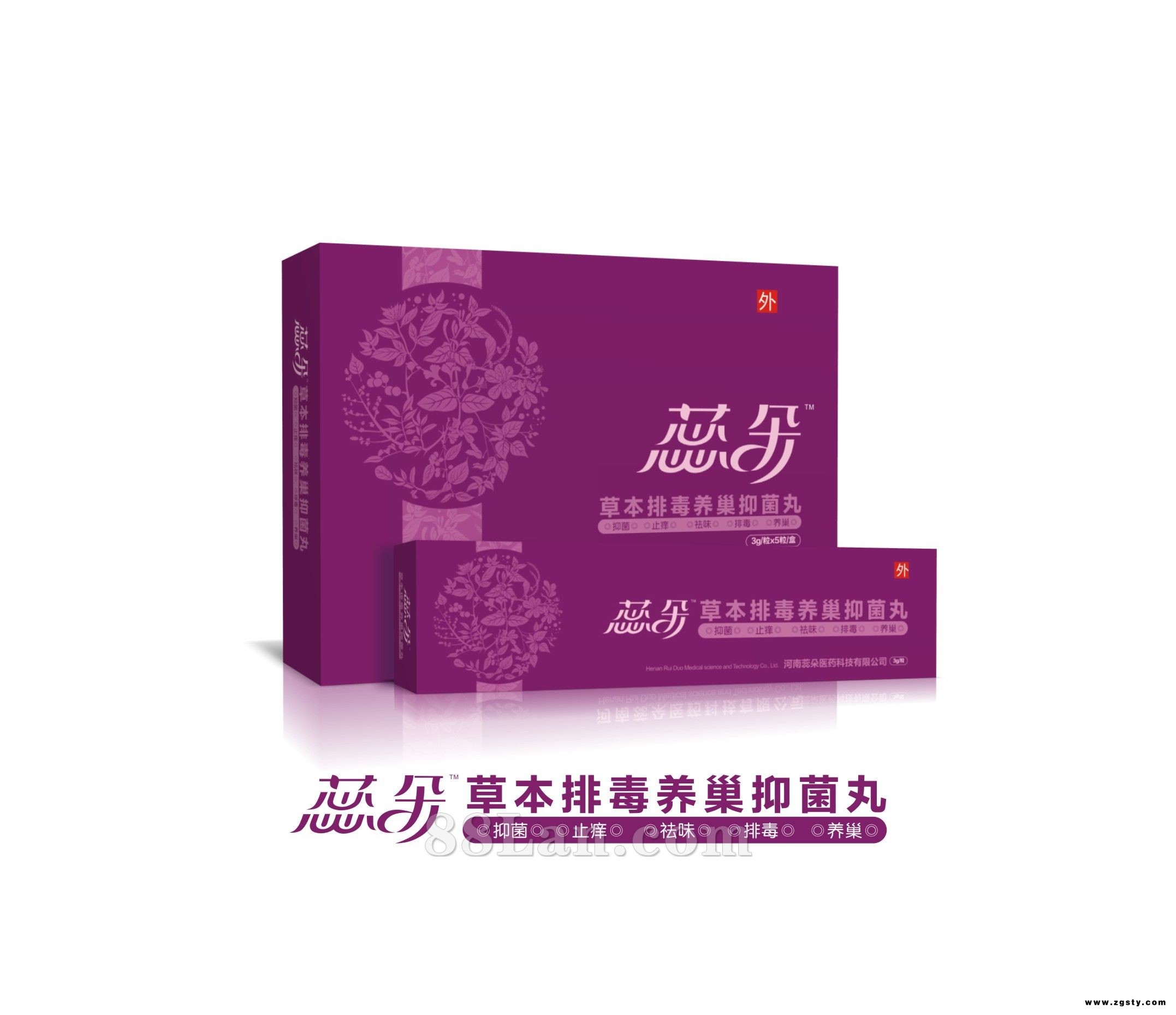蕊朵草本排毒养巢抑菌丸
