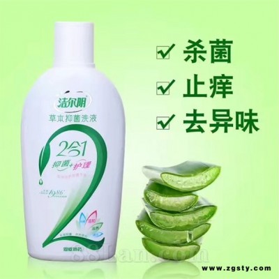 洁尔阴草本抑菌洗液