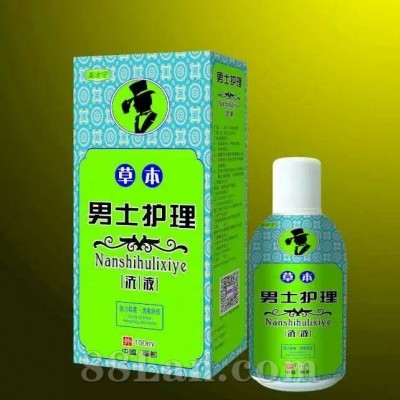 男士护理洗液-洗液系列