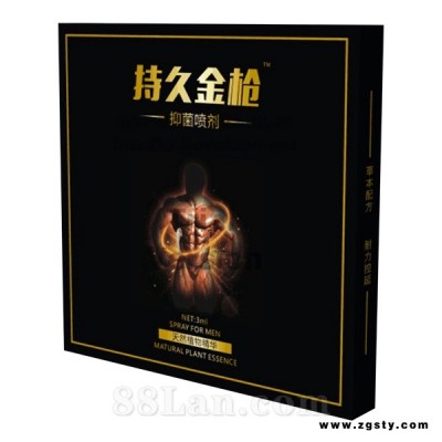 持久金枪抑菌喷剂