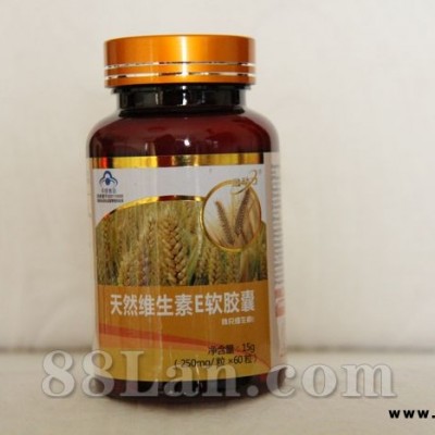 金奥力牌天然维E软胶囊--清华紫光系列