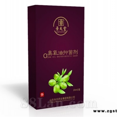 景天堂臭氧化油抑菌液贴牌定制代理代加工OEM