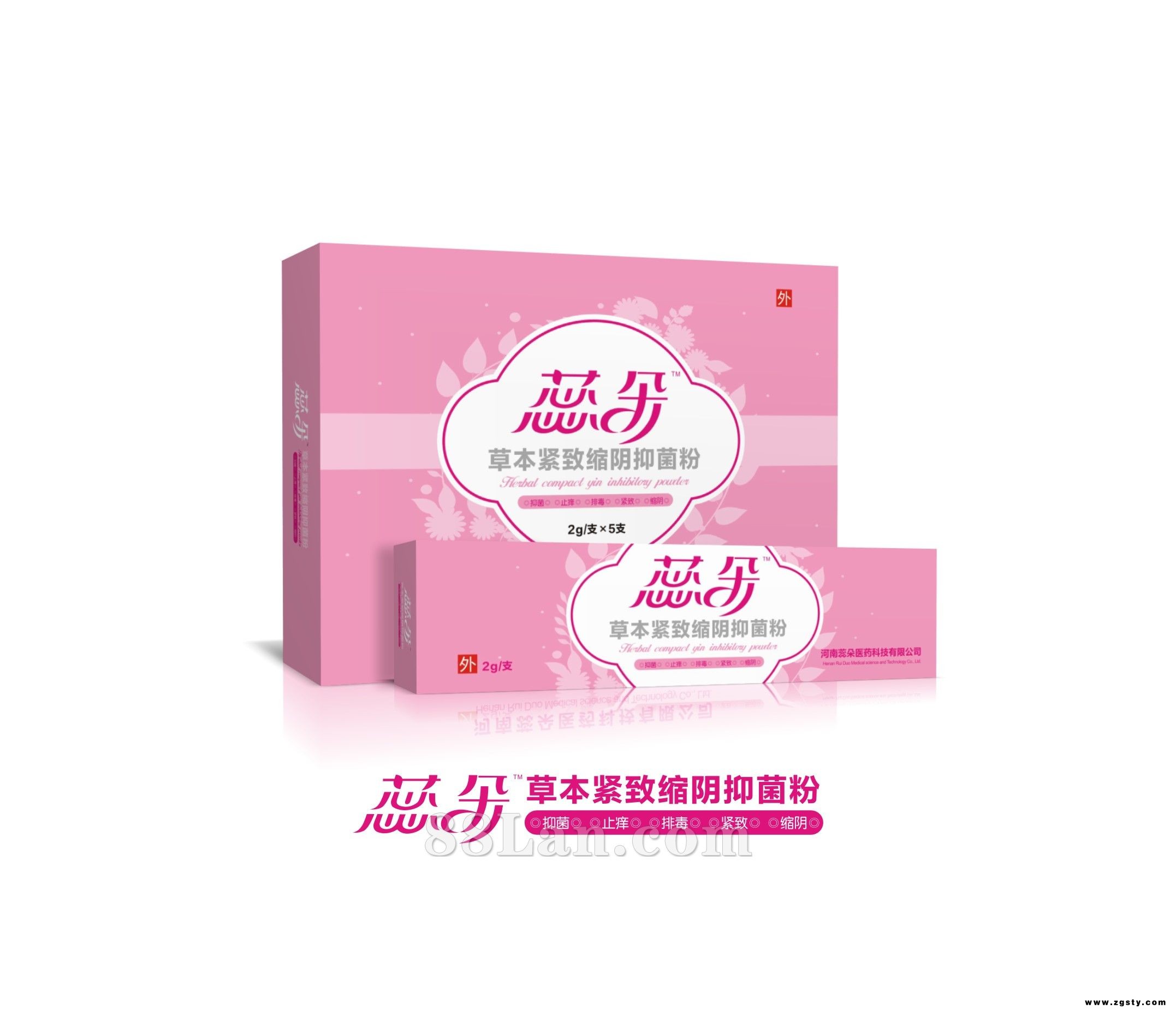 蕊朵草本紧致缩阴抑菌粉