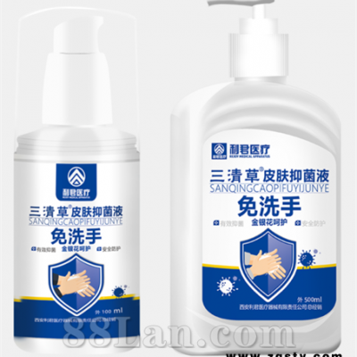 免洗手凝胶