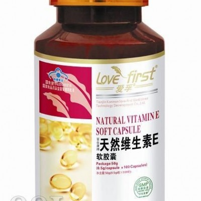 天然维生素E软胶囊