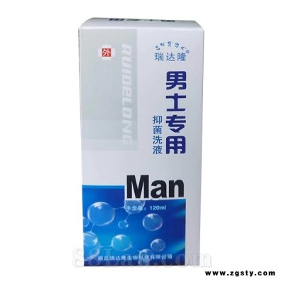 男士专用抑菌洗液