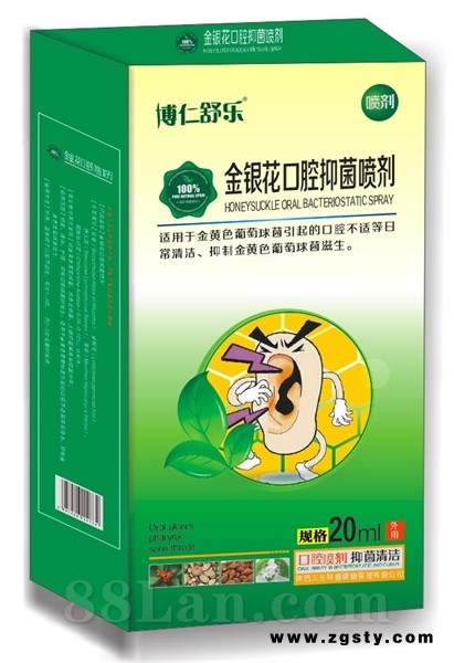 博仁舒乐金银花口腔抑菌喷剂