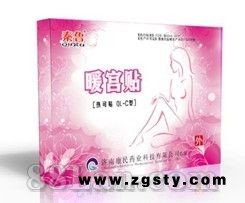 妇科常用药暖宫贴妇科耗材可报销