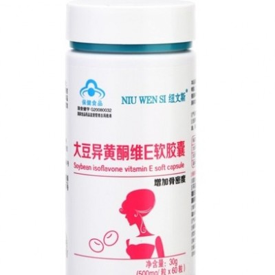 纽文斯牌大豆异黄酮维E软胶囊