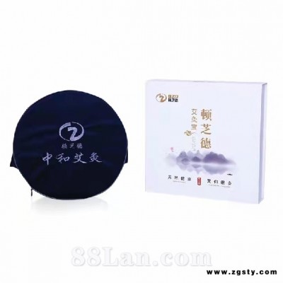艾灸宝男款