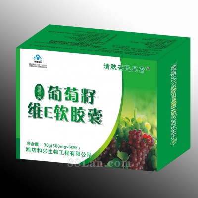 皮肤健康免费试用中心-清夫-葡萄籽胶囊