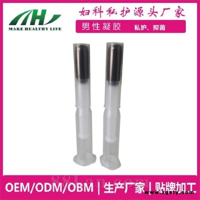麦禾林男性滋养凝胶 oem代加工