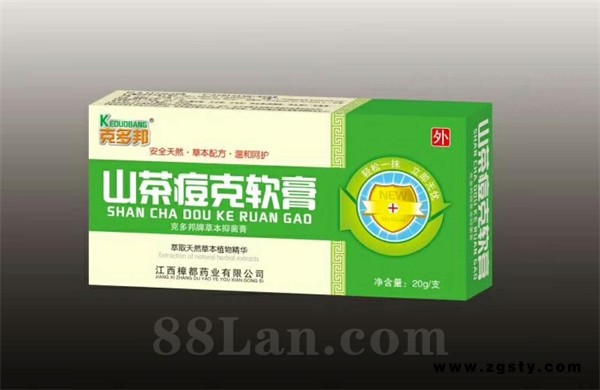 山茶痘克软膏