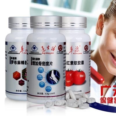 多种维生素钙片（女士型）