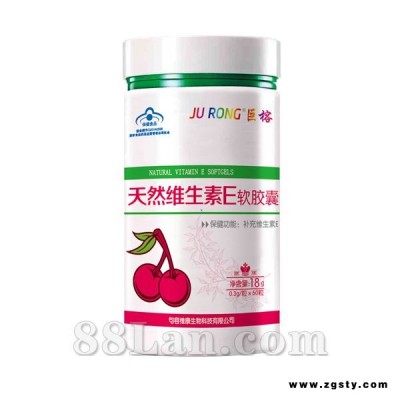 天然维生素E软胶囊