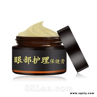 眼部护理膏贴牌加工乳膏加工眼膏批发