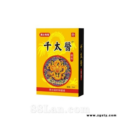 千太医男士喷剂3ML