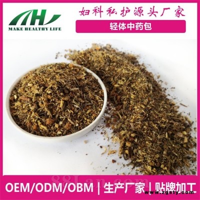麦禾林轻体中药热敷包 oem代加工