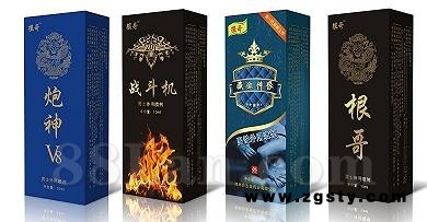 男士喷剂