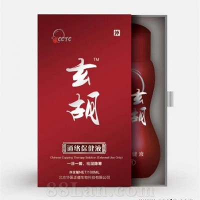玄胡通络保健液