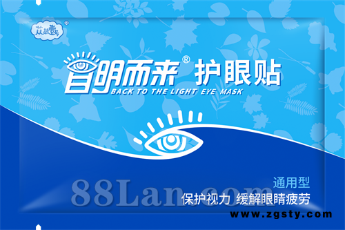 通用护眼贴