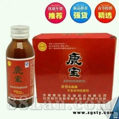 康宝益生菌