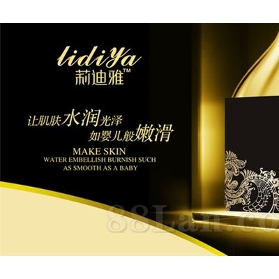 莉迪雅修护精华液