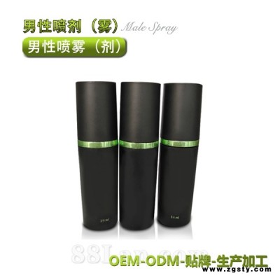 男性保健用品 延时喷剂