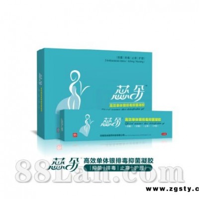 蕊朵高效单体银排毒抑菌凝胶