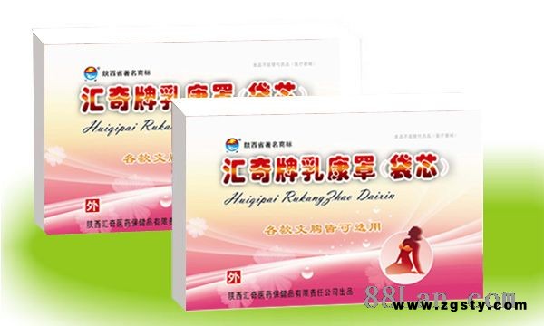 汇奇牌乳康罩（袋芯）