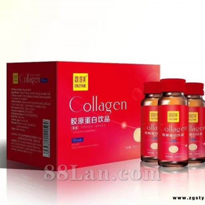 鱼胶原蛋白饮品厂家招商胶原蛋白新品批发供应厦门厂家