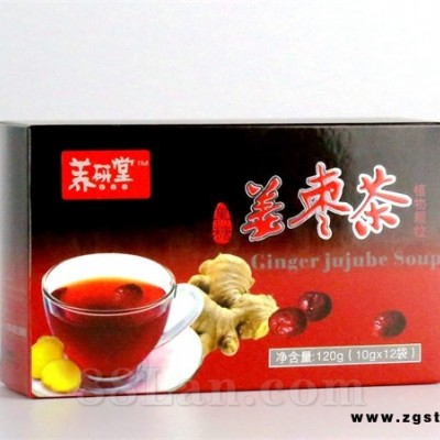 黑糖姜枣茶代理 姜枣茶批发 姜枣茶招商 姜枣茶颗粒OEM代工