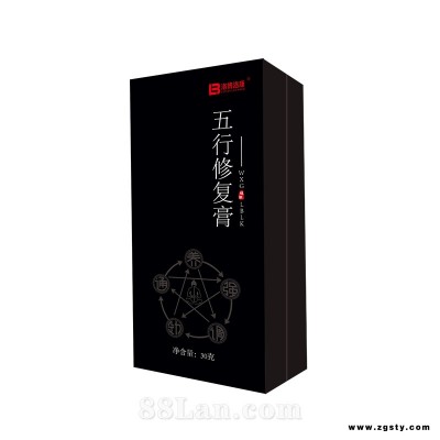 五行修复膏