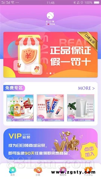 中药产品皮肤科产品