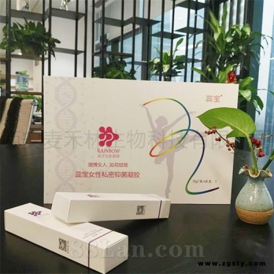 蕊宝女性私密智能水凝胶  抑菌滋养修复凝胶  源头厂家招商