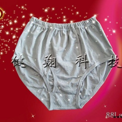 保健内裤生产加工 托玛琳内裤 自发热护腰 自发热护膝 自发热护颈 自发热护肩 保健内衣