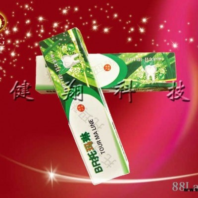 托玛琳牙膏