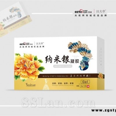 纳米银凝胶