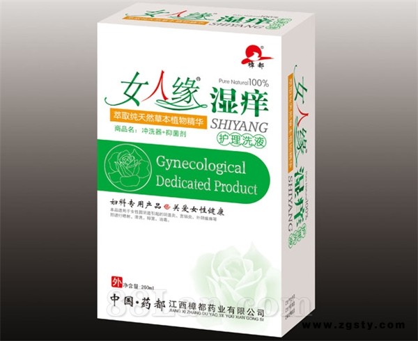 女人缘湿痒洗液