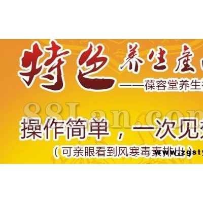 中医乳腺保健泥灸【美容专供】